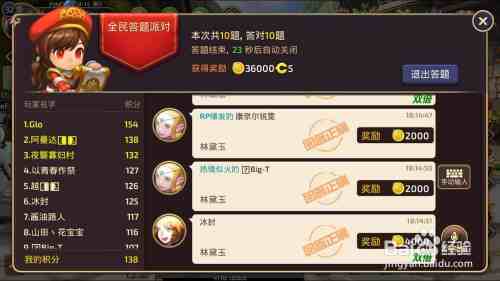 答题游戏合集:轻松上手又烧脑的几款,周末消遣就它们吧 答题游戏合集:轻松上手又烧脑的几款,周末消遣就它们吧