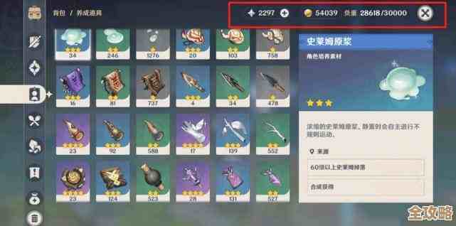 原神冰之女皇，技能、圣遗物、阵容怎么整，聊几句