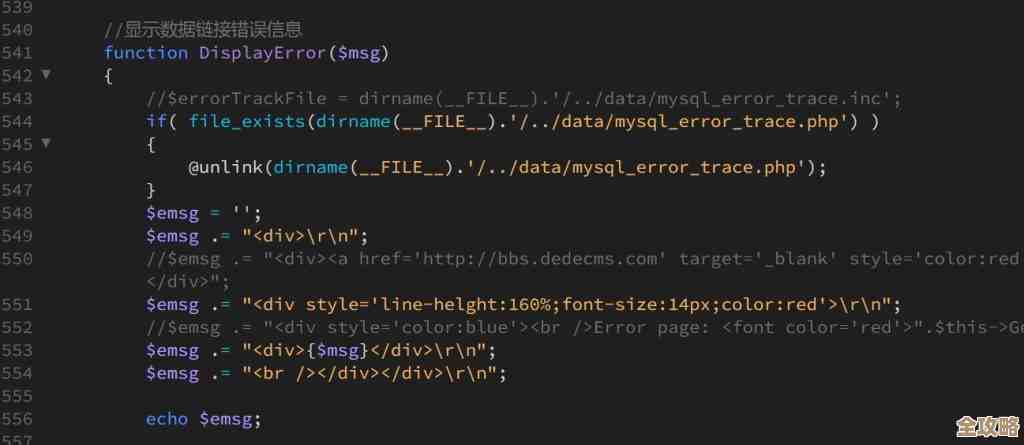 织梦后台老是连不上数据库,咋整才好解决这个错误问题 织梦后台老是连不上数据库,咋整才好解决这个错误问题