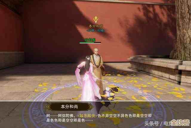 《剑网3》少林寺门派NPC介绍—说说那些台词、背景和隐藏彩蛋 《剑网3》少林寺门派NPC介绍—说说那些台词、背景和隐藏彩蛋