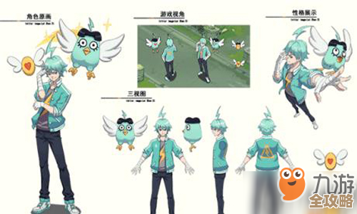 玩阿蛟的那些小心思和操作，非人学园这几个细节别忽略