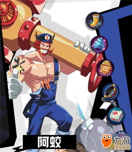 玩阿蛟的那些小心思和操作，非人学园这几个细节别忽略