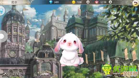 玩《最终幻想14：水晶世界》时开心彩蛋那只幸福兔宠物怎么拿，来个随手的获取攻略