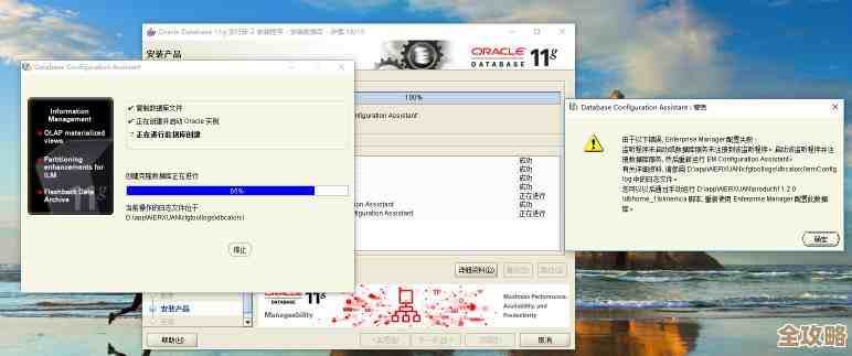 ORA-06001端口配置失败导致连接异常，远程指导快速解决办法分享