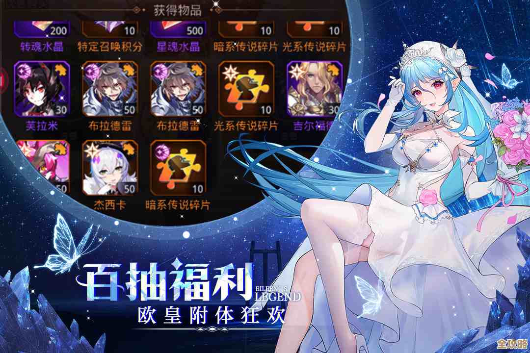 爱琳诗篇里爱琳后期刻一百，感觉等于前期氪八百