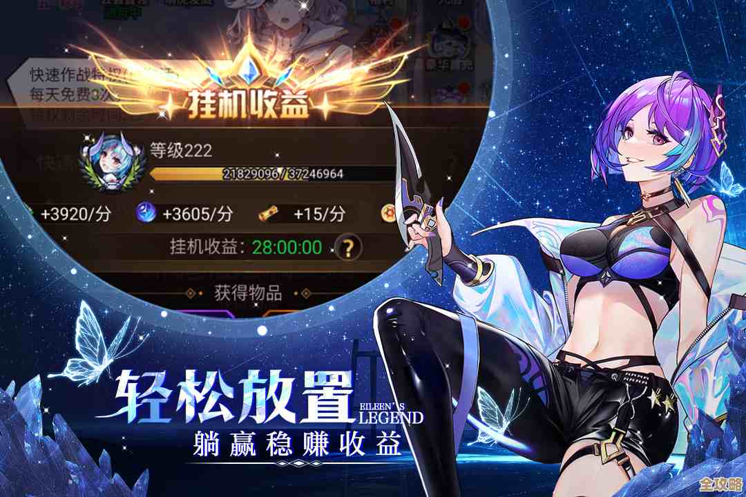 爱琳诗篇里爱琳后期刻一百，感觉等于前期氪八百