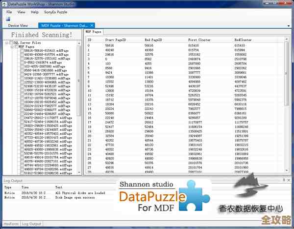 用dbf文件来恢复数据库,数据丢了也别慌,轻松搞定恢复问题 用dbf文件来恢复数据库,数据丢了也别慌,轻松搞定恢复问题