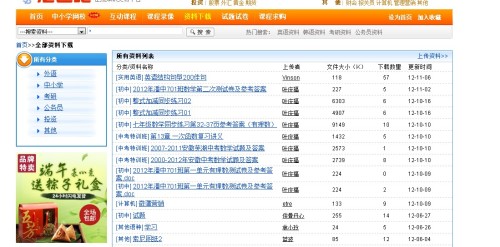 手机号段数据库xls,帮你快速识别号码,省时又方便的好帮手 手机号段数据库xls,帮你快速识别号码,省时又方便的好帮手