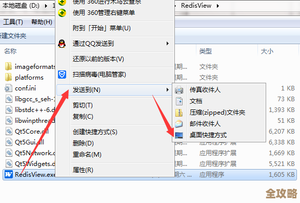 Redis外部连不上？教你几个简单又实用的解决办法，别急着放弃连接问题