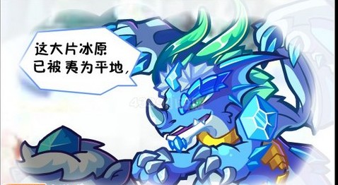 卡布西游冰龙神技能实战连招、培养思路和小碎碎念 卡布西游冰龙神技能实战连招、培养思路和小碎碎念