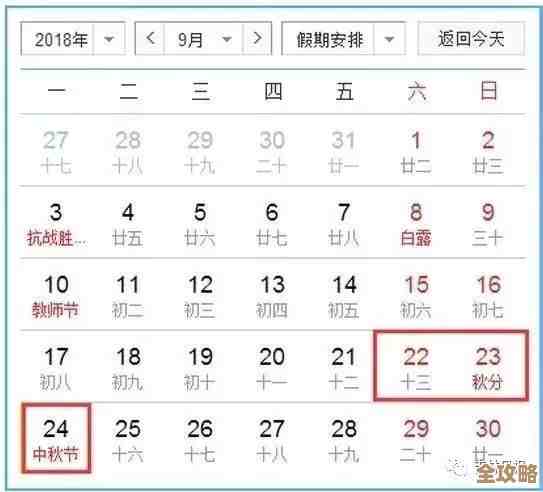 怎么快速找到某段时间里那个星期一和星期天到底是哪天呢? 怎么快速找到某段时间里那个星期一和星期天到底是哪天呢?