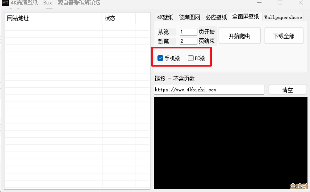 ORA-39212报错，XSL样式表没加载好，安装出问题了，远程帮忙修复指导