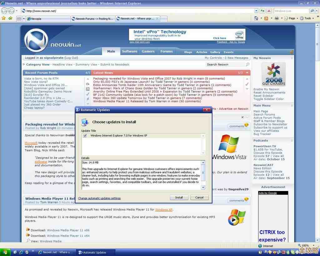 Windows 7里IE虚拟化那些坑和怎么绕过去的办法分享 Windows 7里IE虚拟化那些坑和怎么绕过去的办法分享