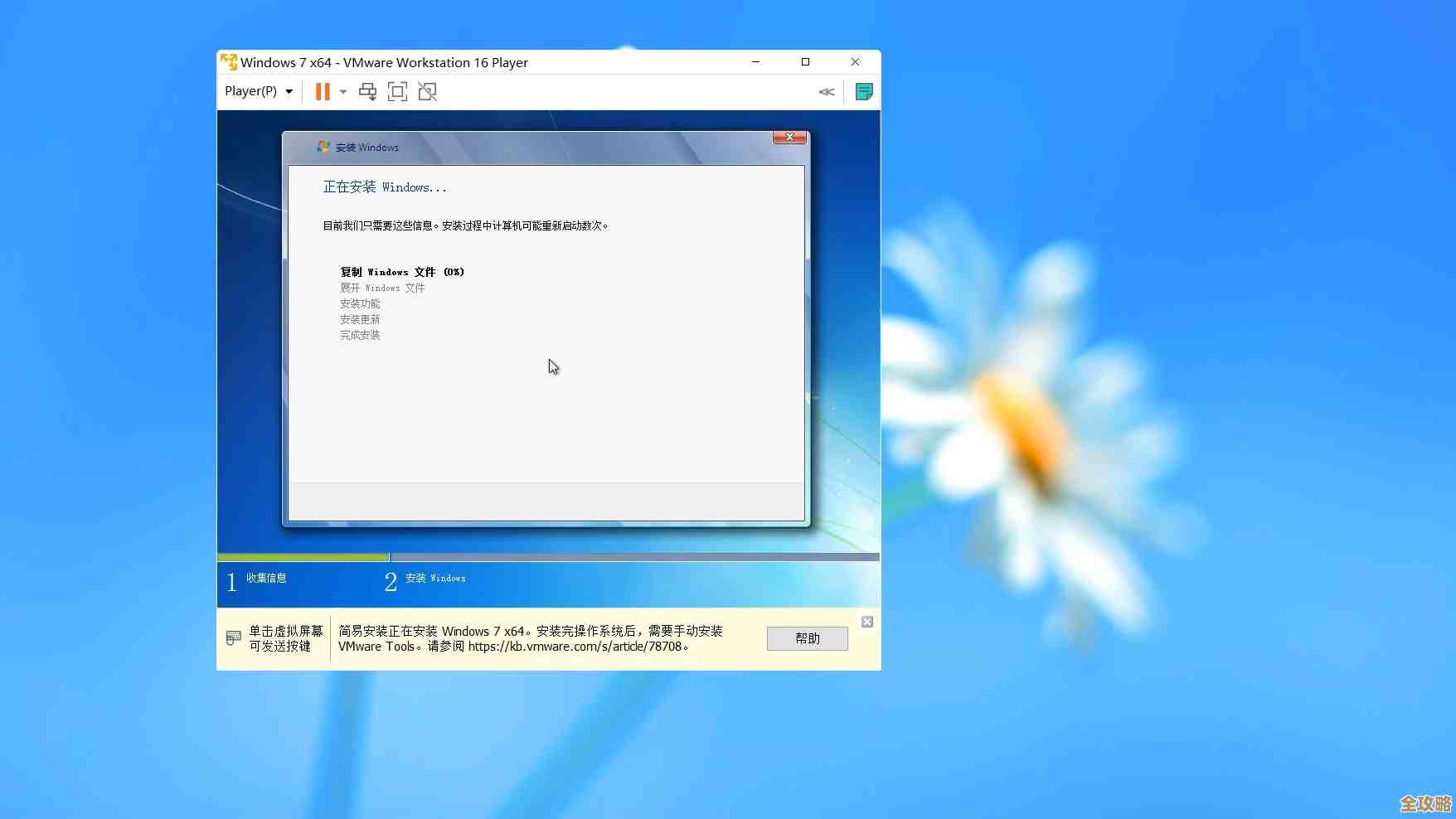 Windows 7里IE虚拟化那些坑和怎么绕过去的办法分享 Windows 7里IE虚拟化那些坑和怎么绕过去的办法分享