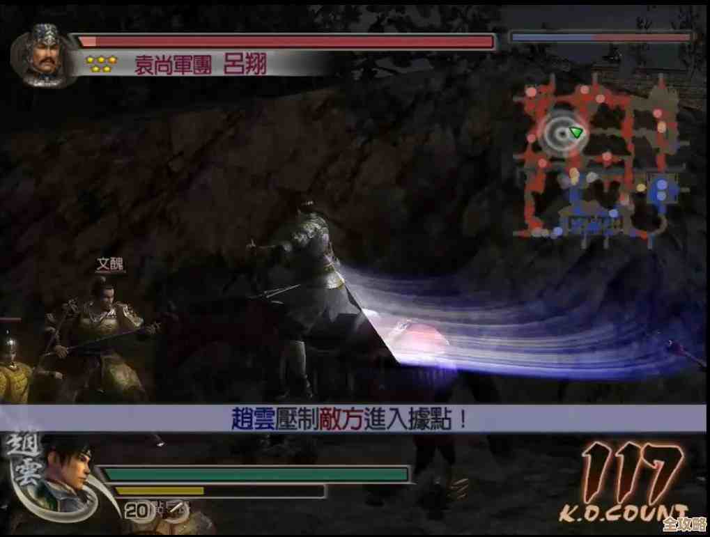 真三国无双起源里天鹫连闪冲咋整,高效套路和几招省力小法 真三国无双起源里天鹫连闪冲咋整,高效套路和几招省力小法