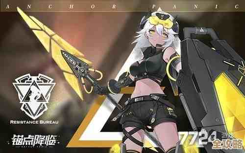 锚点降临烙痕赋能攻略笔记，想输出还是先保血？简单说下…