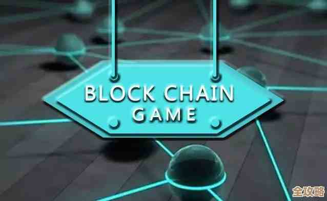 区块链这么火，游戏里要不要也来点儿新玩法试试看呢？