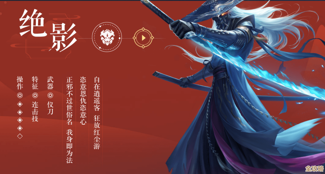 诛仙里那些现实的碎片，嘿，献给还单纯着的姑娘们