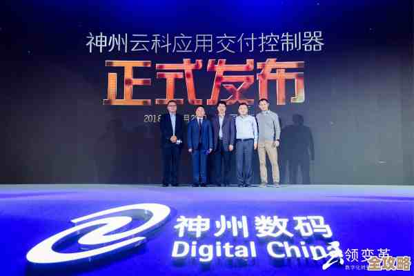 神州数码在微软大会上聊数字化转型那些事儿,探讨未来发展新机遇 神州数码在微软大会上聊数字化转型那些事儿,探讨未来发展新机遇