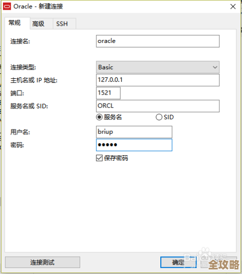 ORA-02231错误怎么破?ALTER DATABASE报错远程帮你搞定故障 ORA-02231错误怎么破?ALTER DATABASE报错远程帮你搞定故障