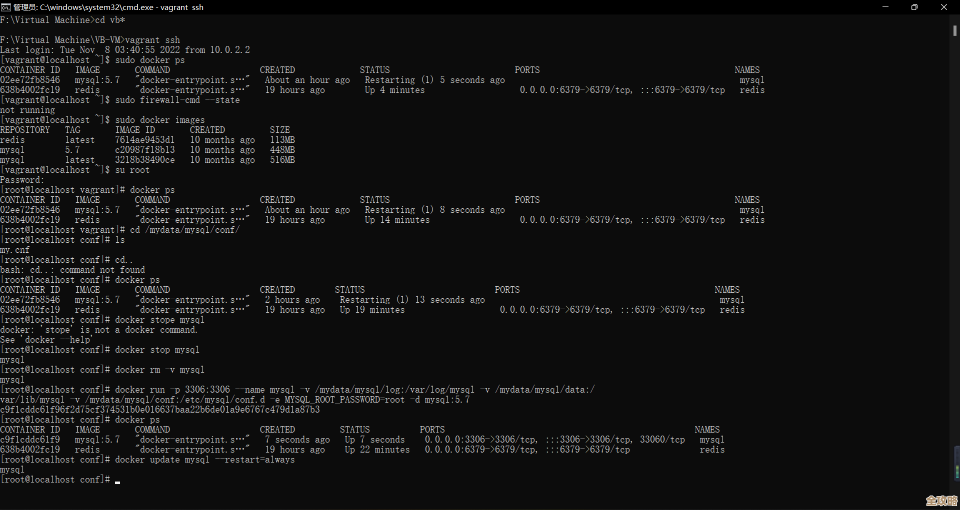 MySQL报错MY-010482，ER_NDB_OOM内存溢出导致唯一索引属性顺序问题远程修复尝试