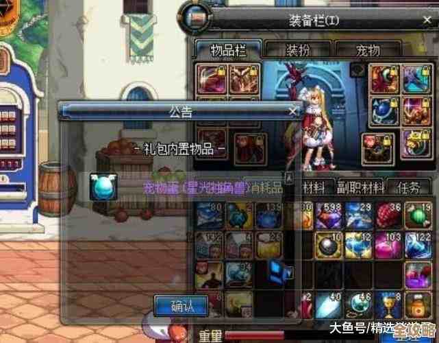 dnf宠物哪个好看，我截图对比了几只就随便聊聊推荐