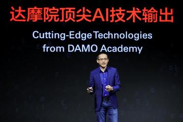 阿里云张建锋说数字新基建其实就是城市未来发展的关键底盘和根基