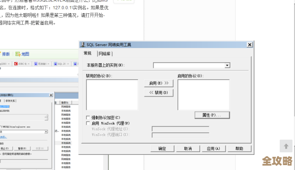 Mssql缩表到底啥时候合适,怎么判断时机才能优化性能不踩坑 Mssql缩表到底啥时候合适,怎么判断时机才能优化性能不踩坑