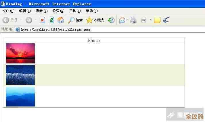 用ASP咋把图片上传到数据库里存储，简单又实用的方法分享