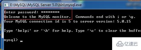 mysql5改了密码之后突然登不上去咋整啊，有没有啥解决办法分享下