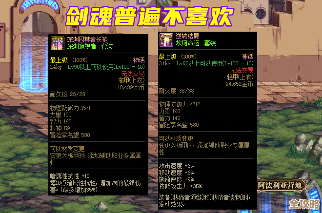 《黑神话像素版》法术精魄收集线路有点乱，我的速刷心得