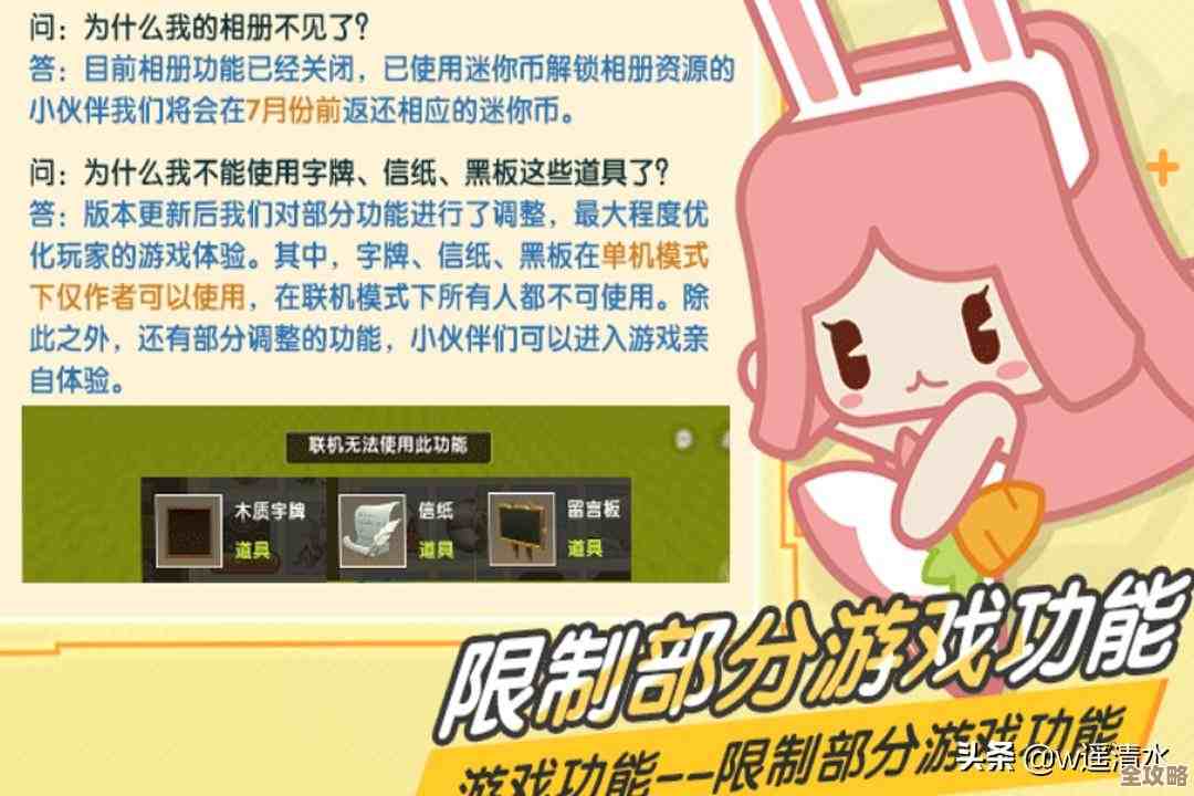 迷你世界新版本更新都改了啥,更新内容和常见问题一眼看懂. 迷你世界新版本更新都改了啥,更新内容和常见问题一眼看懂.
