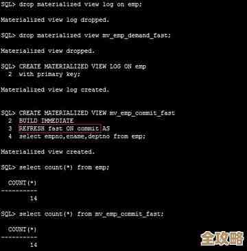 ORA-16311报错咋整，物化视图日志已经有了，远程帮忙修复故障经验分享
