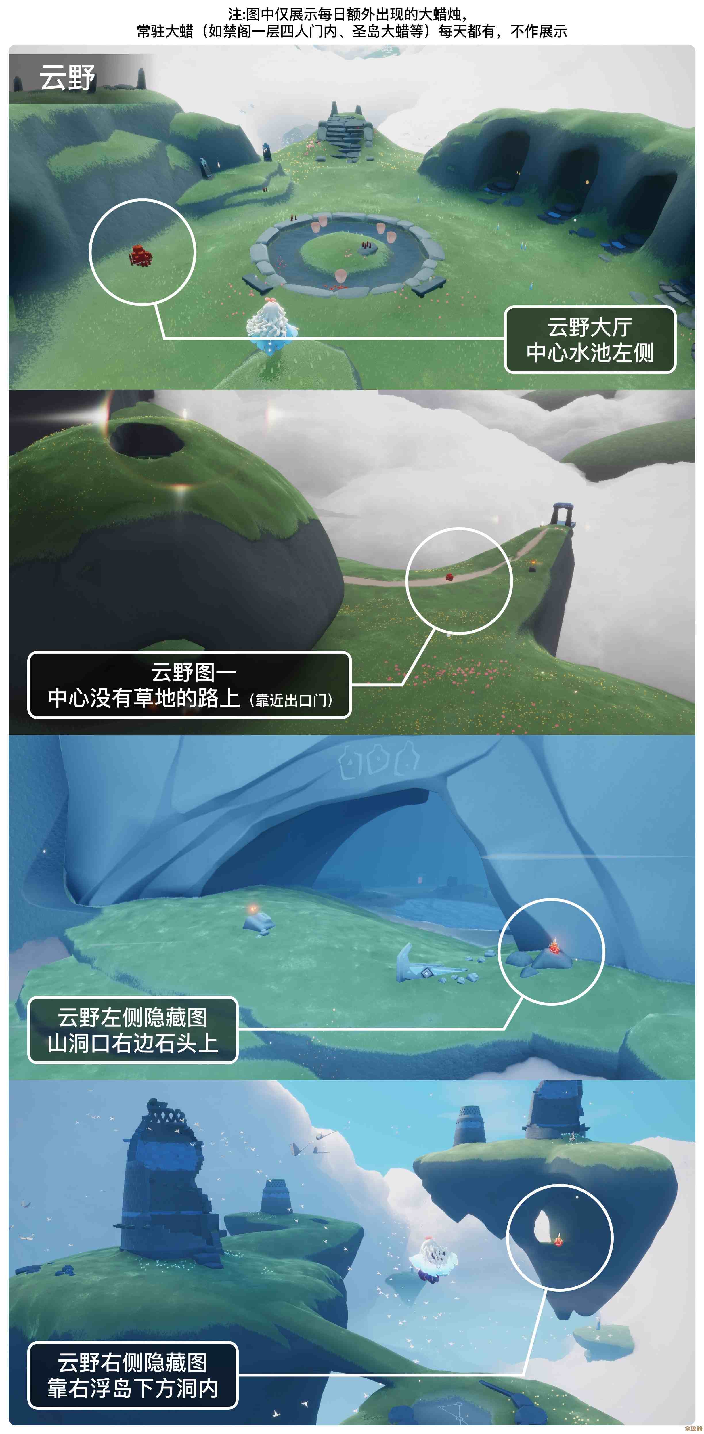 sky光遇黑石碎片哪里刷最稳？路线提示和偷懒小技巧