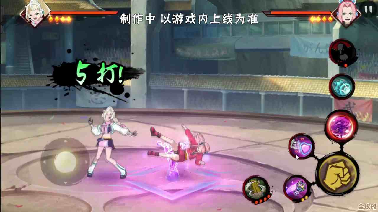 《火影忍者手游》赛事井野实战解析,技能连招和定位随便聊聊 《火影忍者手游》赛事井野实战解析,技能连招和定位随便聊聊