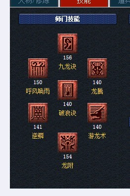 神仙道vip5要花多少RMB啊,折合下算算… 神仙道vip5要花多少RMB啊,折合下算算…