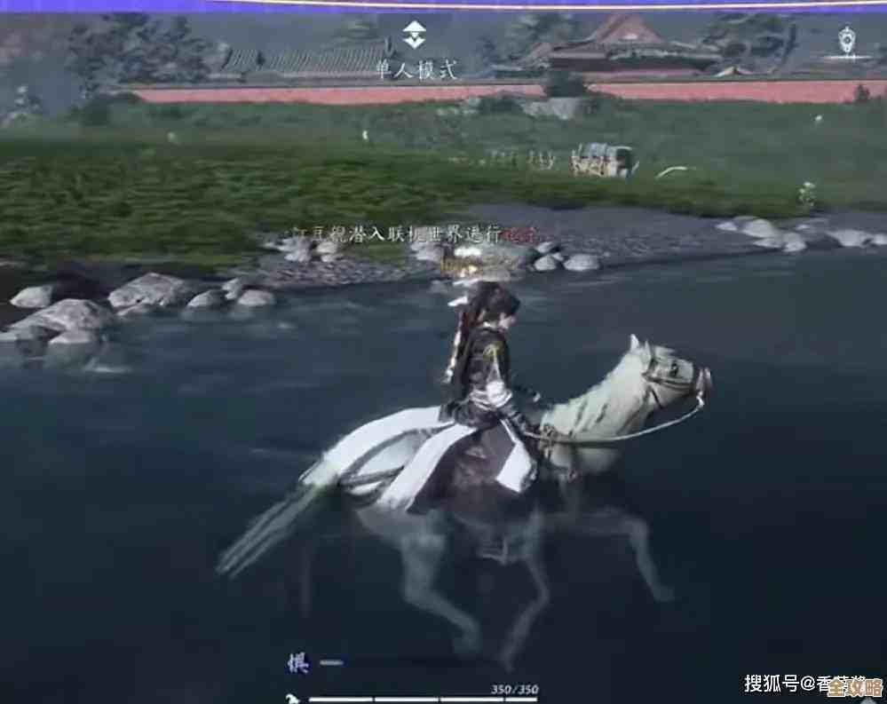 燕云十六声抢马那些事儿，手法说一半别想全掌握…