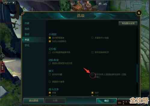 lol怎么开所有人聊天的开启方法，设置里这样找就能开