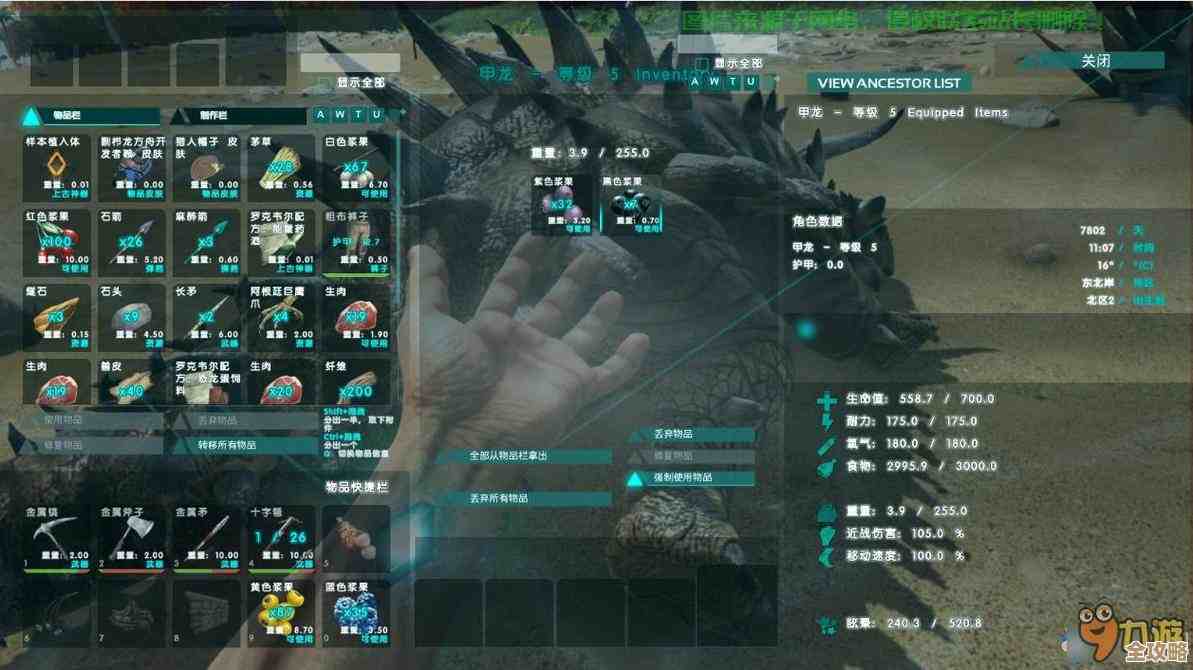 方舟生存进化里蹲伏到底按哪个键…手忙脚乱的老玩家教你几招