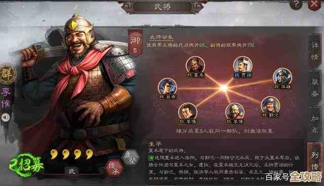 三国志战略版里李典到底怎么搭配，防守那套阵容零死角？