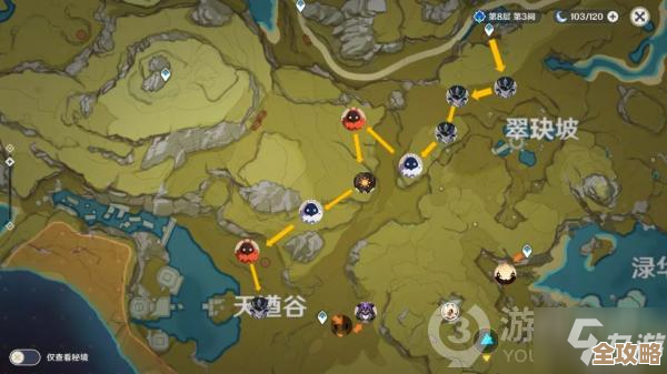 原神秋暮之火那本书到底藏哪儿了，路线和小提示