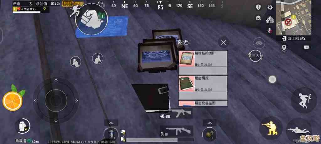 地铁逃生卡房位置真是雾里看花感觉每次都差一点找到