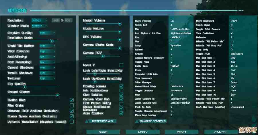 方舟生存进化目标攻击键位在哪啊,老是点错想改. 方舟生存进化目标攻击键位在哪啊,老是点错想改.