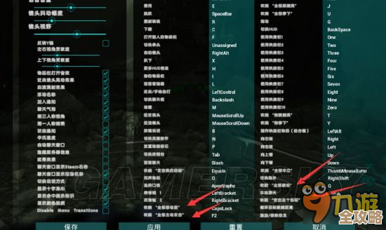 方舟生存进化目标攻击键位在哪啊,老是点错想改. 方舟生存进化目标攻击键位在哪啊,老是点错想改.