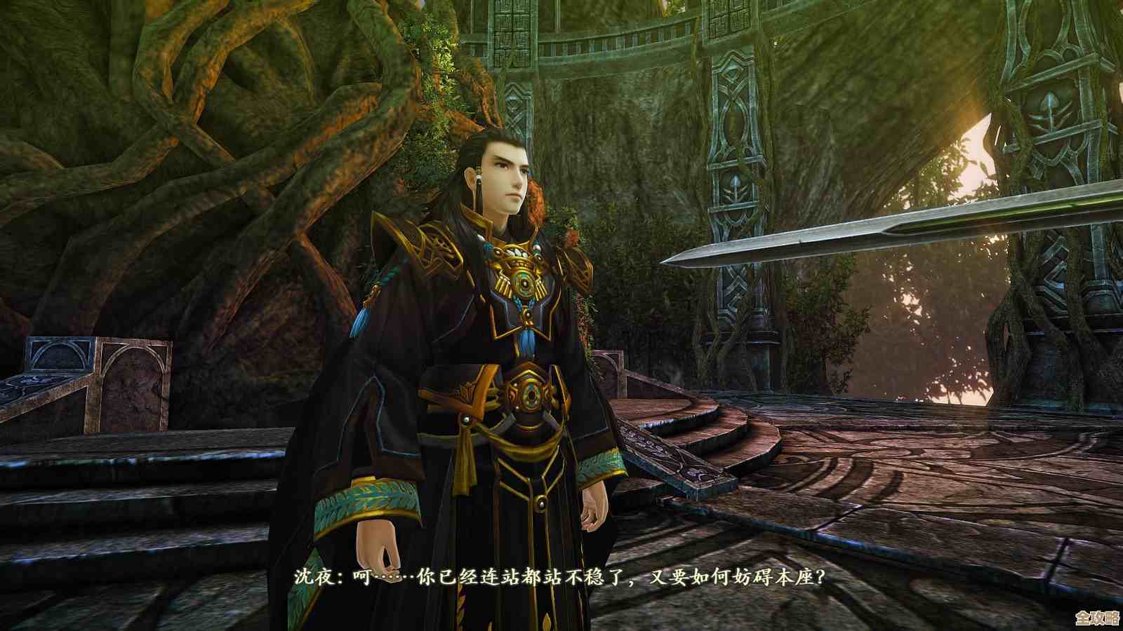 古剑奇谭皇陵武器怎么抉择…主角带啥比较香