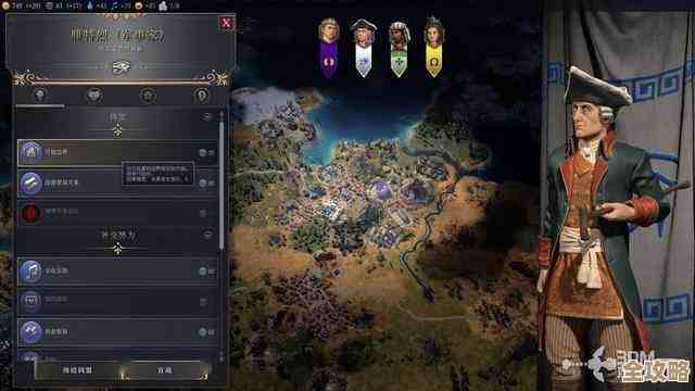 玩文明7时经济建设该怎么传承?各时代目标要点随便记一记 玩文明7时经济建设该怎么传承?各时代目标要点随便记一记