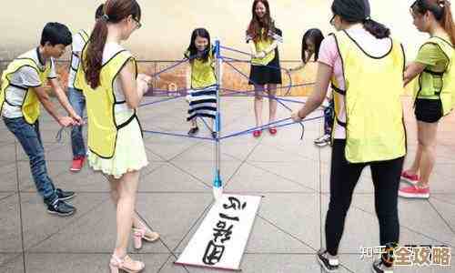 高质量团建游戏清单，办公室和户外都能用，破冰协作互动的那些点子.