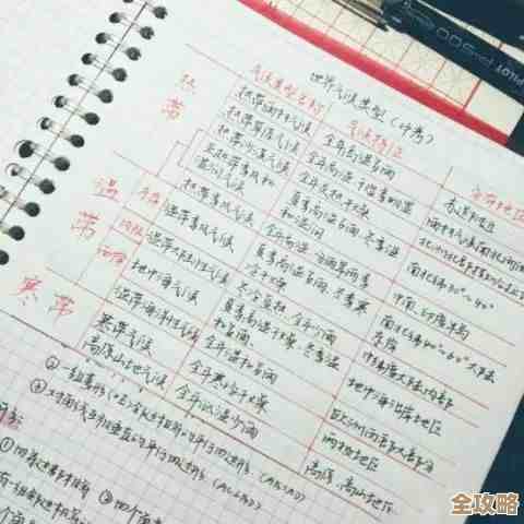 燕云十六声里摇红一梦的那点奇遇，零碎笔记和小提示