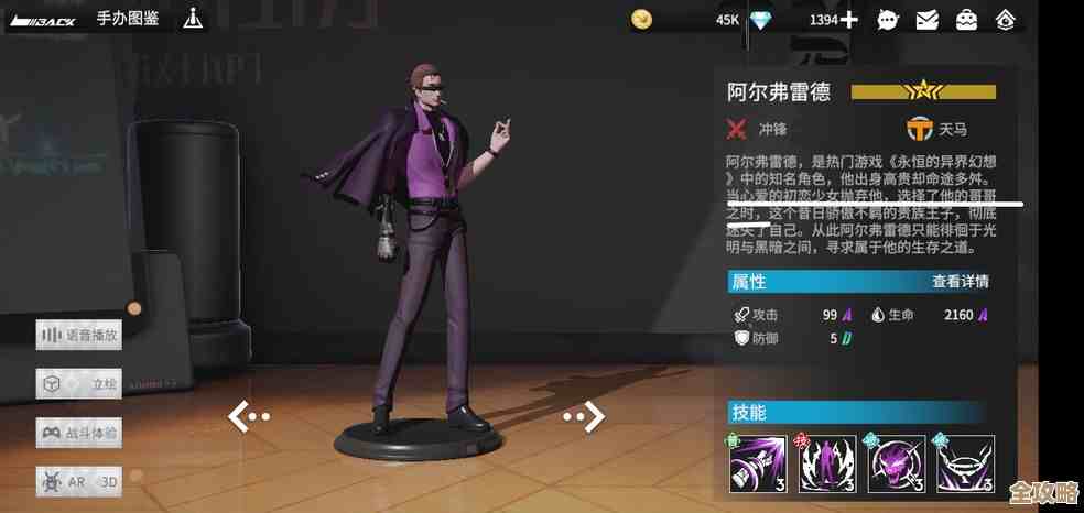 高能手办团真恋阵容要怎么搭配才顺手…说实话我觉得