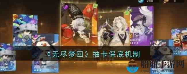 《无尽梦回》换卡攻略不是模板，扒一扒实战能用的小技巧